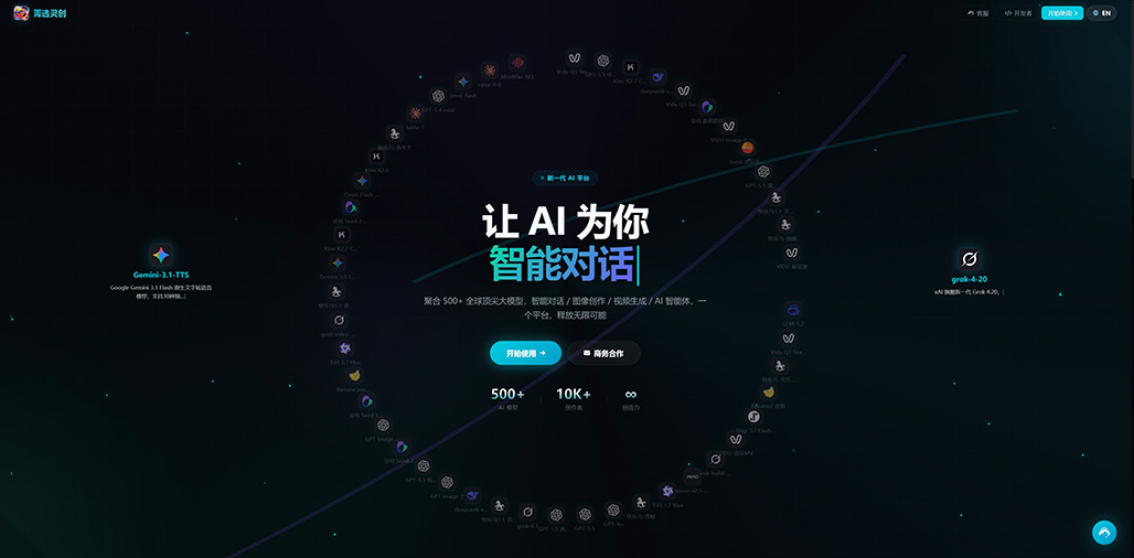 菁选调生活文化传媒算力服务器底座
